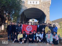 珍惜來之不易的美好生活——野外生活體驗(yàn)