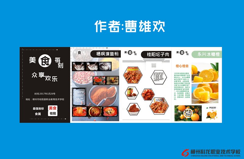 排版設計創(chuàng)作