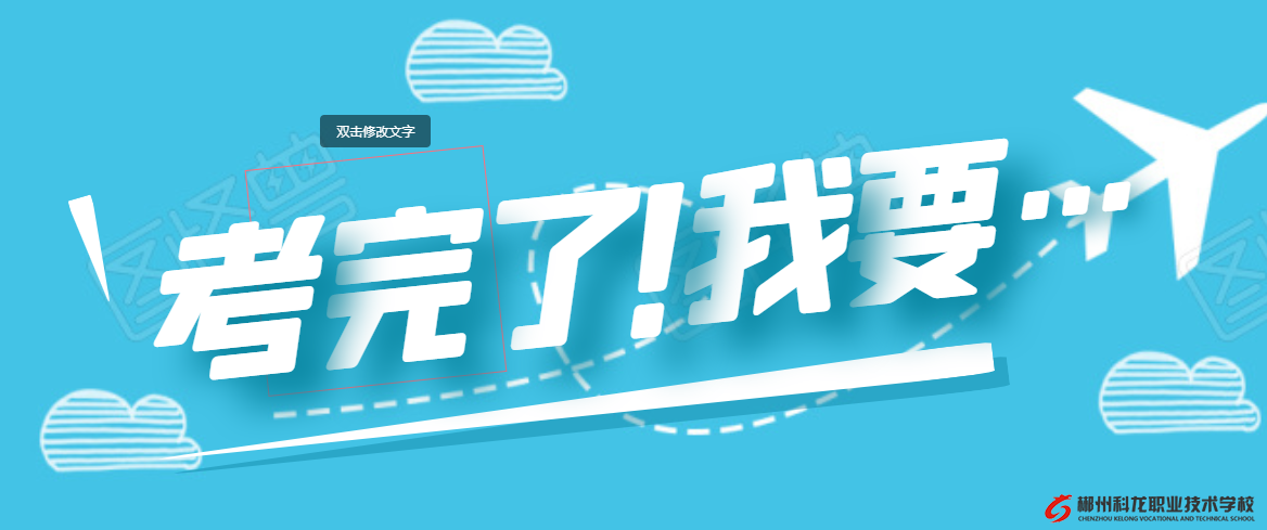 郴州市2020年中考你在全市排第幾？