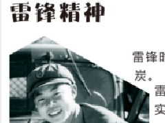 科龍學(xué)報