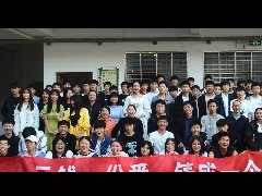 “一元錢一份愛，鑄成一個和諧社會”獻愛心活動