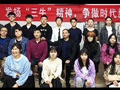 發(fā)揚“三?！本?，爭做時代新青年