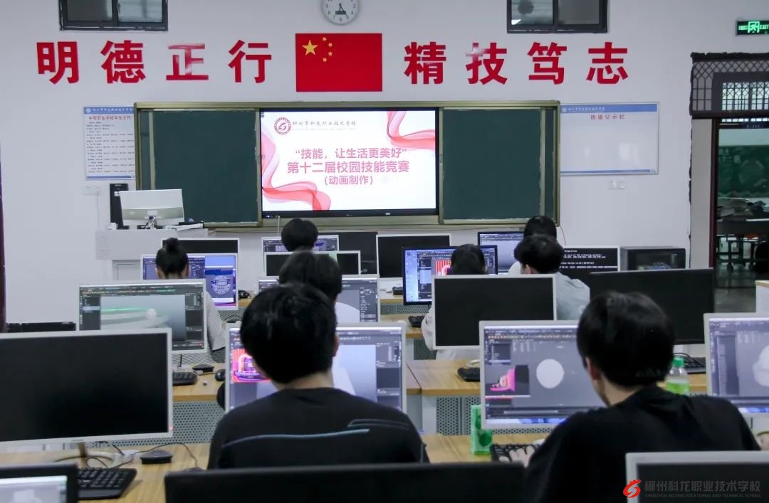 技能，讓生活更美好 | 科龍職校第十二屆校園技能競賽圓滿結(jié)束