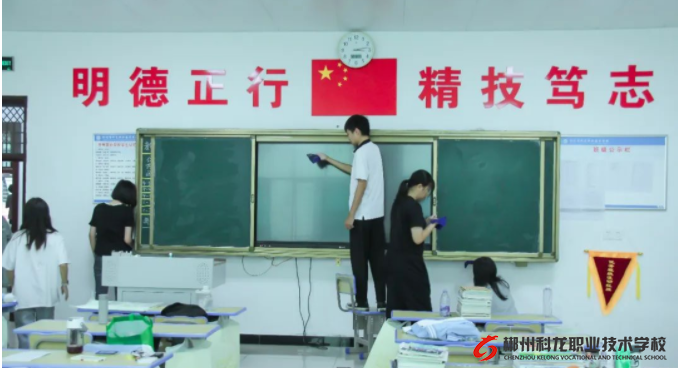 窗明幾凈舒心學，美好校園攜手創 | 郴州市科龍職校開展全校衛生大掃除活動