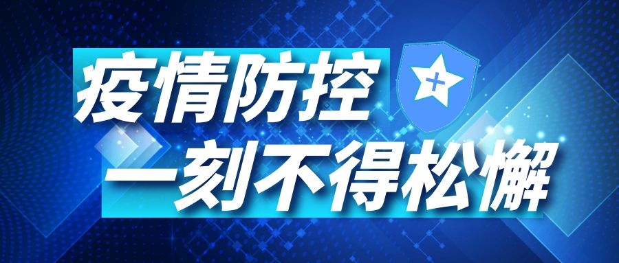 郴州最新明確：這些人要進(jìn)行新冠病毒核酸檢測
