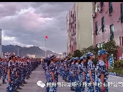 軍訓特輯| 陽光下的堅守，軍訓第7天，為你們點贊