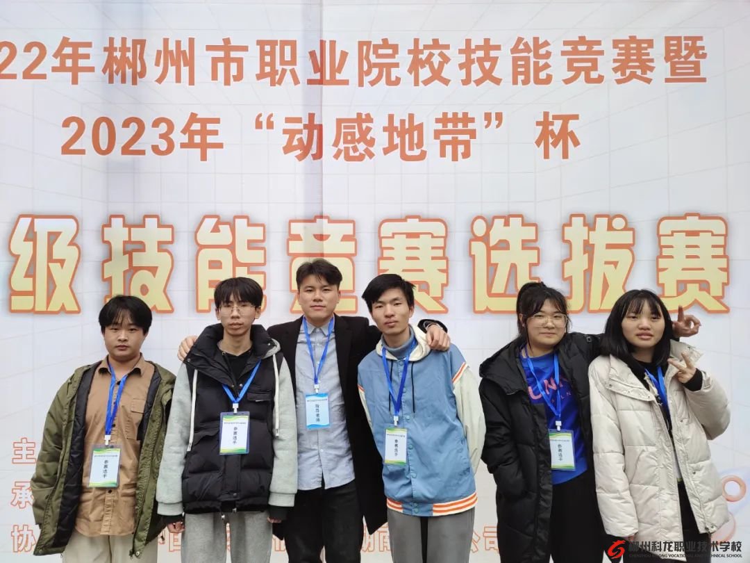 青春榜樣，未來可期 | 科龍職校優(yōu)秀學(xué)生風(fēng)采展示（二）