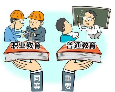 擇校建議 | 選墊底普高還是讀職校家長考生想明白了嗎？