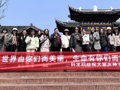 和最美好的你們 赴春天之約 | “三八”國(guó)際婦女節(jié)，我們這樣過
